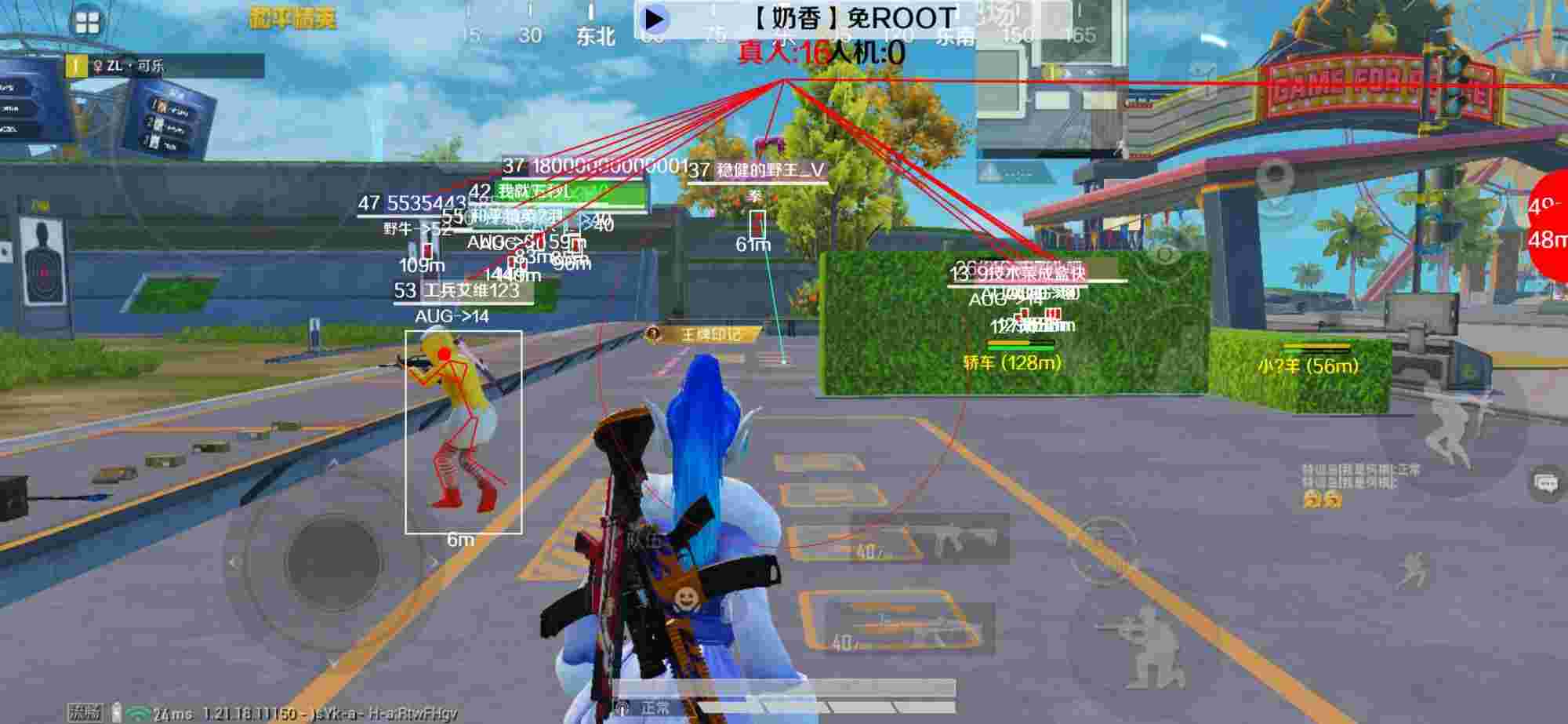 和平精英辅助《布丁》改名《奶香》依旧稳定中 - 免费开挂的软件pubg mobile体验服辅助预览图